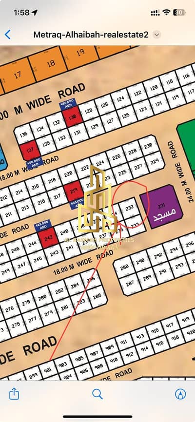 Plot for Sale in Al Suyoh, Sharjah - صورة واتساب بتاريخ 2024-05-16 في 10.13. 22_0dc1a458. jpg