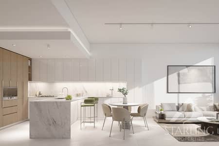 2 Bedroom Apartment for Sale in Dubai Hills Estate, Dubai - Payment Plan | Q4 2025 | High ROI