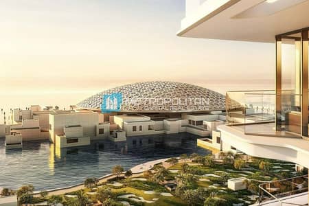 Studio for Sale in Saadiyat Island, Abu Dhabi - Studio With Balcony | Ultra Luxury | Grove View