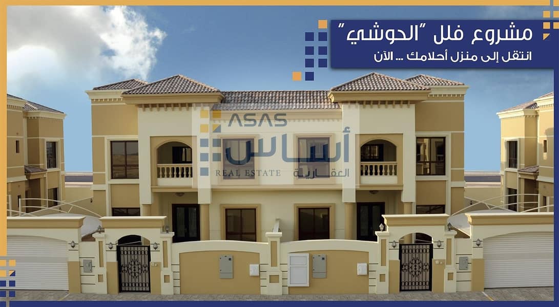 Offer Price Villa For Sale in ALHOOSHI-2 Brand NEW! Offer Price Villa For Sale in ALHOOSHI-2 Brand NEW!