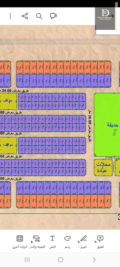 Plot for Sale in Al Madam, Sharjah - TVmBgMFL3ReaWMFFcf2vgXSo4eOG4EI9WLq4ZwiD