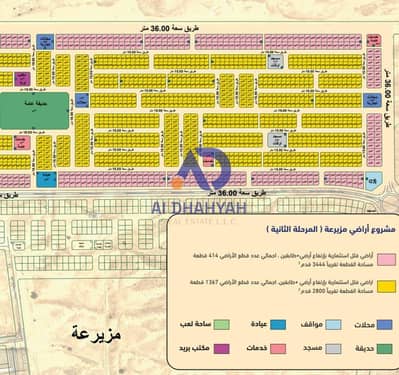 Plot for Sale in Muzairah, Sharjah - صورة واتساب بتاريخ 2024-05-18 في 02.36. 56_ad03d29c. jpg