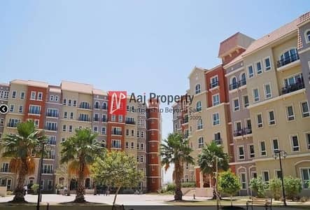 Cheapest 1 BED APT | Must Be Sold Today Cheapest 1 BED APT | Must Be Sold Today