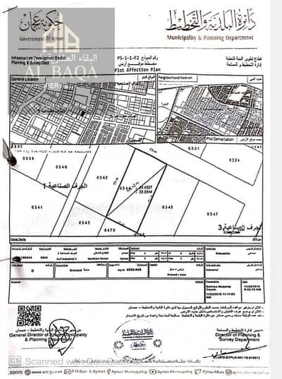 Industrial Land for Sale in Al Jurf, Ajman - Zubair Sahab-Nazim Waq. jpeg