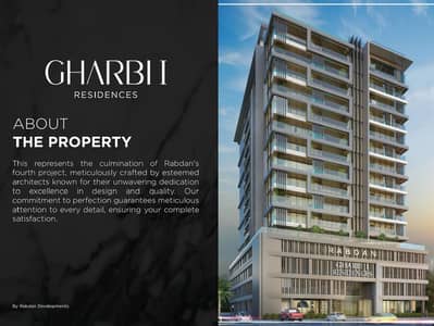 1 Bedroom Apartment for Sale in Arjan, Dubai - WhatsApp Image 2024-05-15 at 8.46. 05 PM (1). jpeg