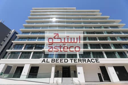 3 Bedroom Flat for Rent in Al Raha Beach, Abu Dhabi - 4. jpg
