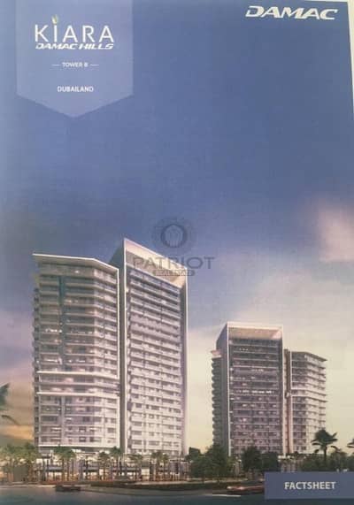 RADISSON HOTEL For Sale in Dubai IN DAMAC HILLS RADISSON HOTEL For Sale in Dubai IN DAMAC HILLS