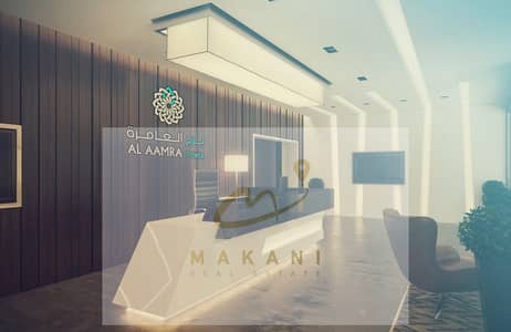 1 Bedroom Flat for Sale in Al Amerah, Ajman - ALAMRA-1-1. jpg