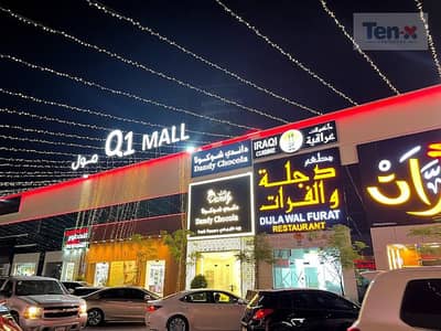 Shop for Rent in Al Warqaa, Dubai - WhatsApp Image 2024-05-20 at 15.26. 42_60c556c3. jpg