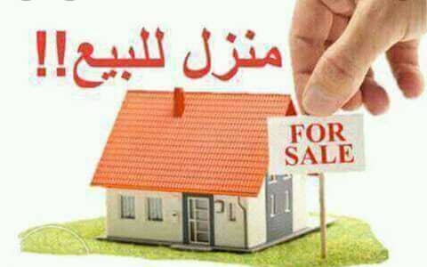 Plot for Sale in Hoshi, Sharjah - لوجو منزل للبيع. jpg