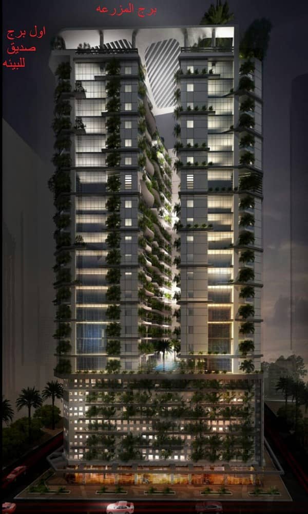 Following the success of the Smart Tower project, the new project (Al Mazra Tower Tower)
