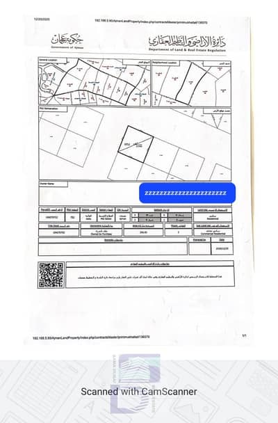 ارض سكنية  للبيع في العالية، عجمان - WhatsApp Image 2024-05-22 at 12.31. 17. jpeg