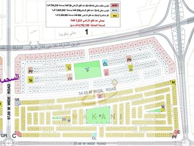 ارض سكنية  للبيع في السحمة، الشارقة - WhatsApp Image 2024-05-14 at 01.23. 37. jpeg