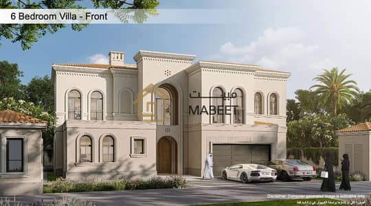4 Bedroom Villa Compound for Sale in Zayed City, Abu Dhabi - 5. png