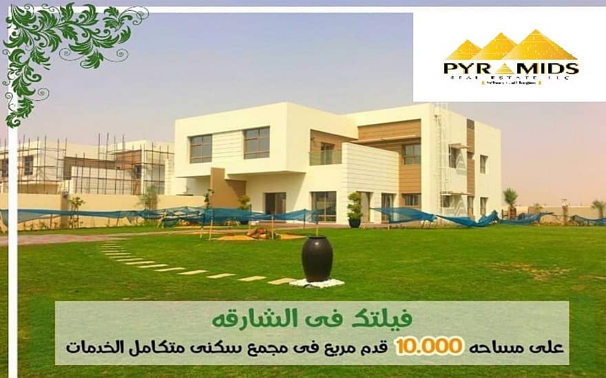 Own your Villa in the most unique compound in Sharjah on nice installment .