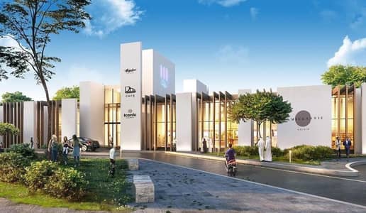 Your villa has AED 59,000 in first installment in the most upscale residential projects in Sharjah Your villa has AED 59,000 in first installment in the most upscale residential projects in Sharjah