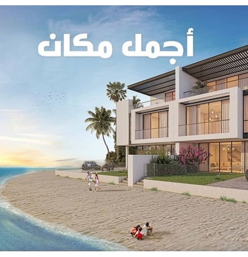 Your villa is located on the beachfront in Sharjah with an initial payment of AED 150,000