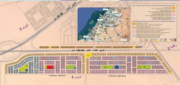 Industrial Land for Sale in Al Madam, Sharjah - WhatsApp Image 2023-10-31 at 3.06. 10 PM. jpeg