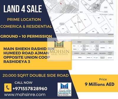 Plot for Sale in Al Rashidiya, Ajman - WhatsApp Image 2024-05-27 at 10.56. 43 AM. jpeg