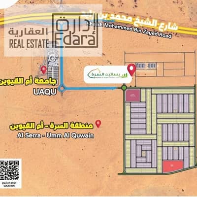 Plot for Sale in Umm Al Quwain Marina, Umm Al Quwain - WhatsApp Image 2024-05-28 at 1.35. 24 PM. jpeg