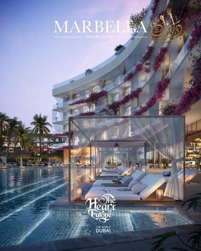 شقة فندقية 1 غرفة نوم للبيع في جزر العالم‬، دبي - WhatsApp Image 2024-05-27 at 6.11. 46 PM. jpeg
