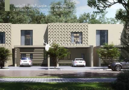 2 Bedroom Townhouse for Sale in Barashi, Sharjah - WhatsApp Image 2024-05-28 at 2.17. 51 PM (3). jpeg