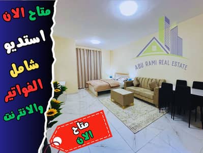 Studio for Rent in Al Rawda, Ajman - 535258. png