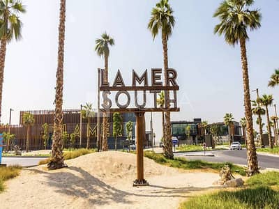 ارض سكنية  للبيع في جميرا، دبي - ارض سكنية في لا مير،جميرا 23000000 درهم - 9086934