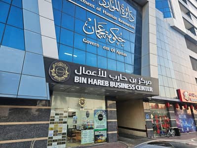 Office for Rent in Al Rashidiya, Ajman - IMG-20240520-WA0044. jpg