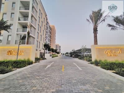 1 Bedroom Apartment for Rent in Muwaileh, Sharjah - J3beOAV1x4VlrLedgt4p3dmE8v9gjB4Vv3udt0f1