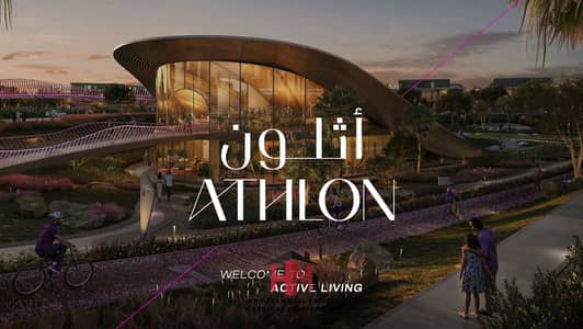 3 Bedroom Villa for Sale in Athlon by Aldar, Dubai - ATHLON_Brochure_page-0001. jpg