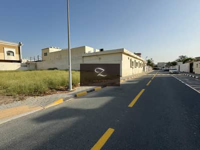 For sale residential land in Sharjah / Al-Abar_Helwan Excellent location, the third piece of the main street, main entrances and exits.