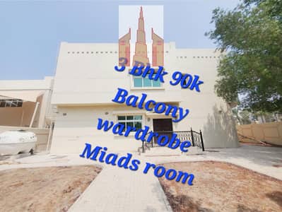 3 Bedroom Villa for Rent in Sharqan, Sharjah - Screenshot_20240531_133856_Gallery. jpg