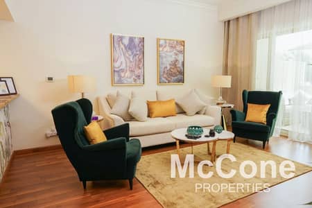 1 Bedroom Apartment for Rent in The Greens, Dubai - Fully Furnished | Upgraded | Vacant