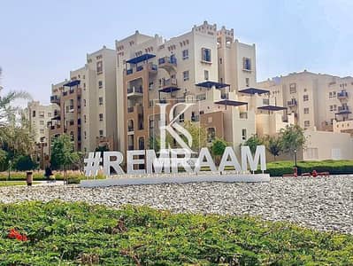 1 Bedroom Flat for Sale in Remraam, Dubai - WhatsApp Image 2024-05-30 at 10.34. 37 AM Cropped. jpg