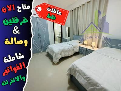 2 Bedroom Apartment for Rent in Al Nuaimiya, Ajman - 56465126. png