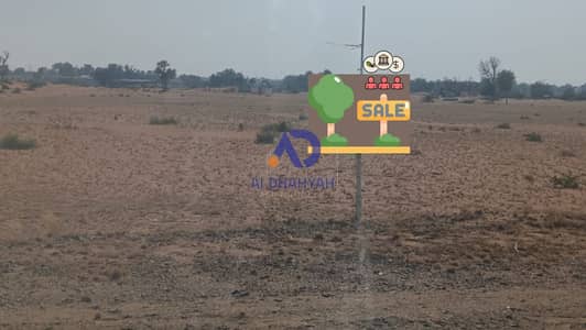 Plot for Sale in Falaj Al Mualla, Umm Al Quwain - ار (1). jpg