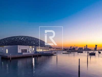 Plot for Sale in Saadiyat Island, Abu Dhabi - ⚡Hot Deal | Double Row | Huge Size Plot⚡