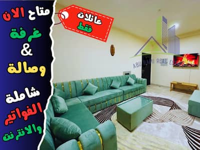 1 Bedroom Flat for Rent in Al Rawda, Ajman - 465465456. png