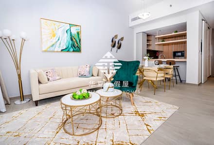 1 Bedroom Flat for Rent in Sobha Hartland, Dubai - 3. jpg