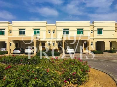Hot Deal! Great 2 Bed Townhouse! Ghadeer Hot Deal! Great 2 Bed Townhouse! Ghadeer