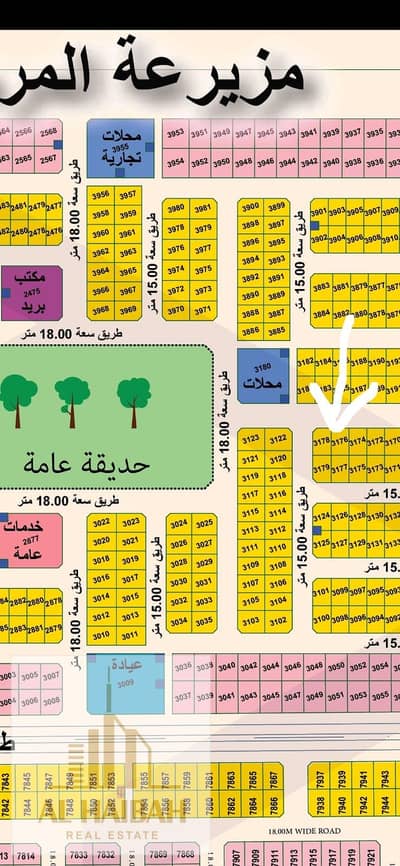 Plot for Sale in Muzairah, Sharjah - مزيرعة    للل. jpg