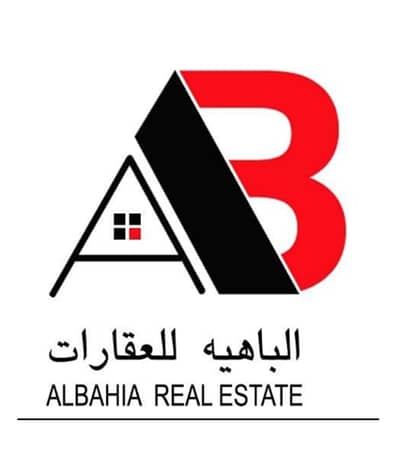 الباهية للعقارات