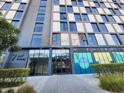Studio for Rent in Aljada, Sharjah - QFYILXvO9VWx9wRnHGBnRgpS29vwmq1fbUft7l59