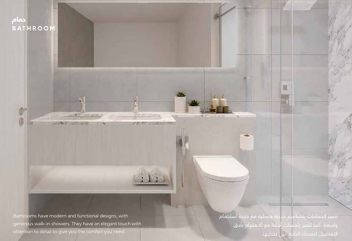 5 Marketing Image 4