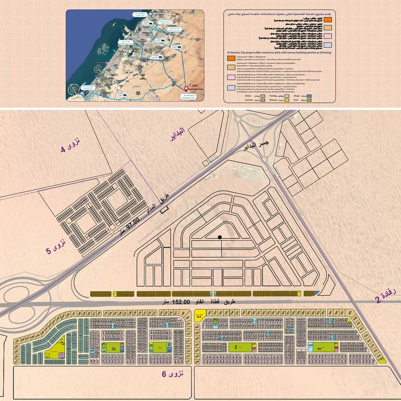 6 AL QASIMIA City_230529_173557. jpg