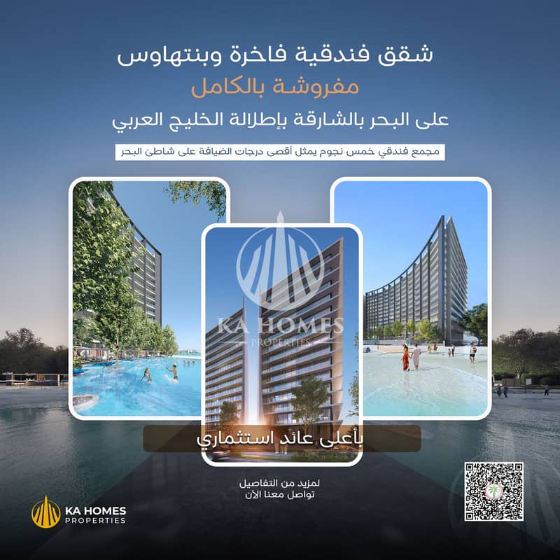 Non Anantara Sharjah Residences 1080 Ar. jpg