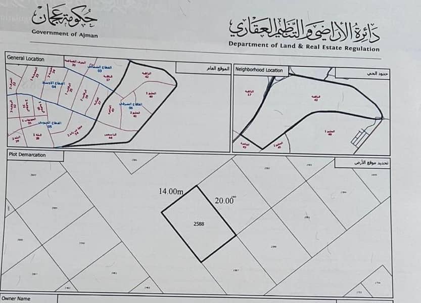 2 WhatsApp Image 2024-07-17 at 10.13. 40_7d625b2e. jpg