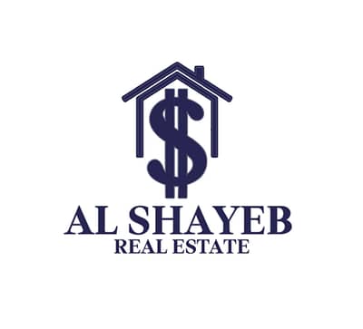 الشايب للوساطة في بيع العقارات وشرائها الشايب للوساطة في بيع العقارات وشرائها