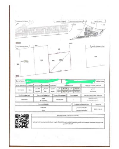 ارض سكنية  للبيع في الياسمين، عجمان - gMpqf0KDAphRECAaR8gSDhGOA3Yn4h8JEOVdcpxE